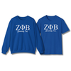 Zeta Phi Beta Sweatshirt & Tee Luxe Set