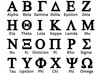 Individual Greek Letter Iron-On Heat Transfers