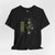 Saved Classic Jersey T-Shirt