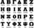Individual Greek Letter Iron-On Heat Transfers
